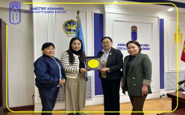 Хөвсгөл аймгийн улсын бүртгэлийн хэлтэс талархал хүлээн авчээ