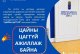 ИРГЭДИЙН АНХААРАЛД