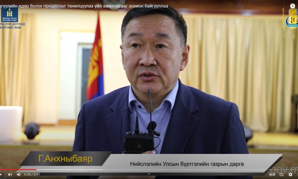 Сонгуулийн хэсгийн хороон дээр ажиллаж, сонгуулийн өдөр болох процессыг танилцуулах үйл ажиллагааг зохион байгууллаа
