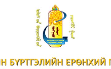 Тус хэлтэс нь ХААН банктай хамтран аймгийн  ерөнхий боловсролын 1.2 дугаар сургуулийн багш, албан хаагч нарт тоон гарын үсэг олголоо.