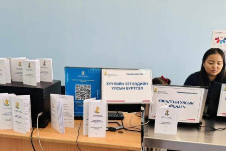 ДОРНОГОВЬ АЙМГИЙН УЛСЫН БҮРТГЭЛИЙН ХЭЛТЭС ХАНГИ БООМТОД АЖИЛЛАЖ БАЙНА