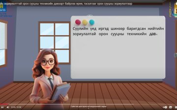 Нийтийн зориулалттай орон сууцны техникийн давхарт байрлах өрөө, тасалгааг орон сууцны зориулалтаар худалдан авч өмчилж болох эсэх талаар.