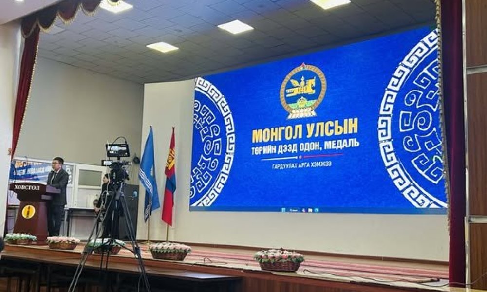 ТӨРИЙН ДЭЭД ОДОН, МЕДАЛЬ ГАРДАН АВЛАА.