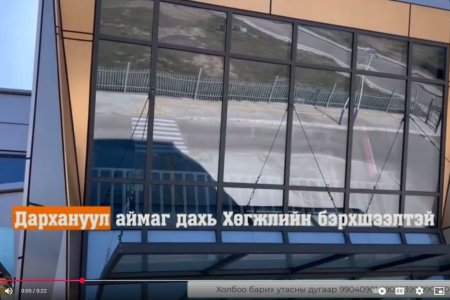 ХӨГЖЛИЙН БЭРХШЭЭЛТЭЙ ИРГЭДИЙН АНХААРАЛД