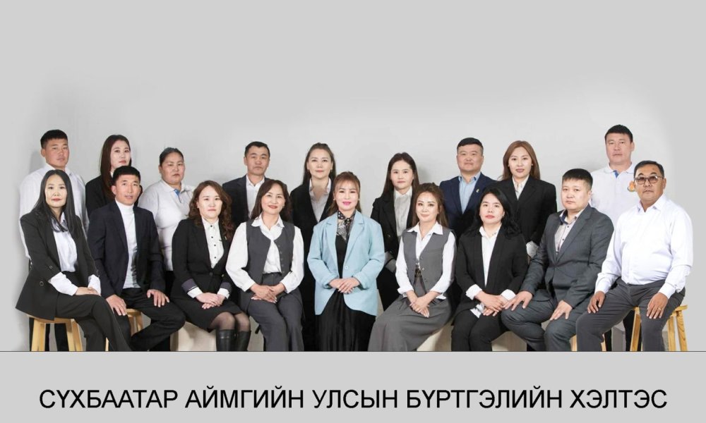 Хэлтсийн дарга Ц.Мөнхчимэг: Бүртгэл бол иргэн бүрийн амьдралын баталгаа