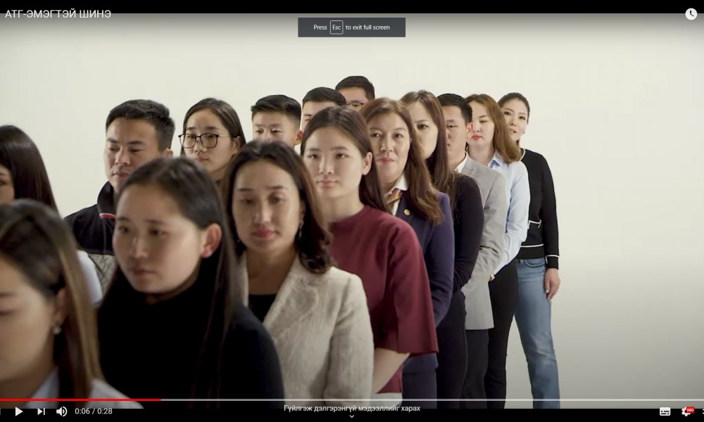 АТГ-ЭМЭГТЭЙ ШИНЭ