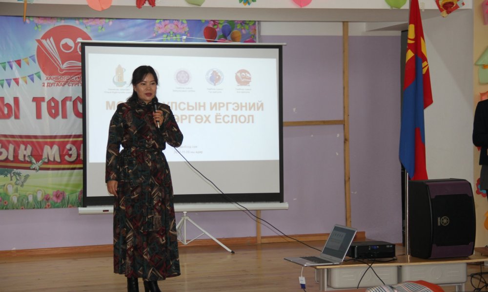 Ханбогд сумын ЗДТГазартай хамтран 