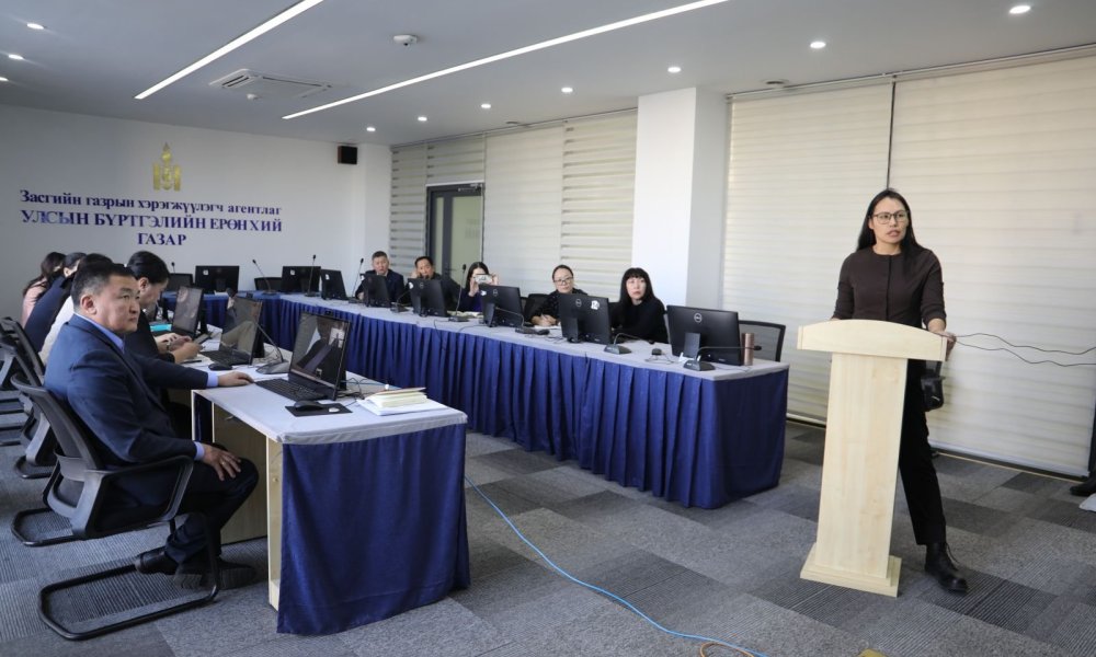 УБЕГ-ын Эд хөрөнгийн эрхийн улсын бүртгэлийн газрын ээлжит сургалт боллоо