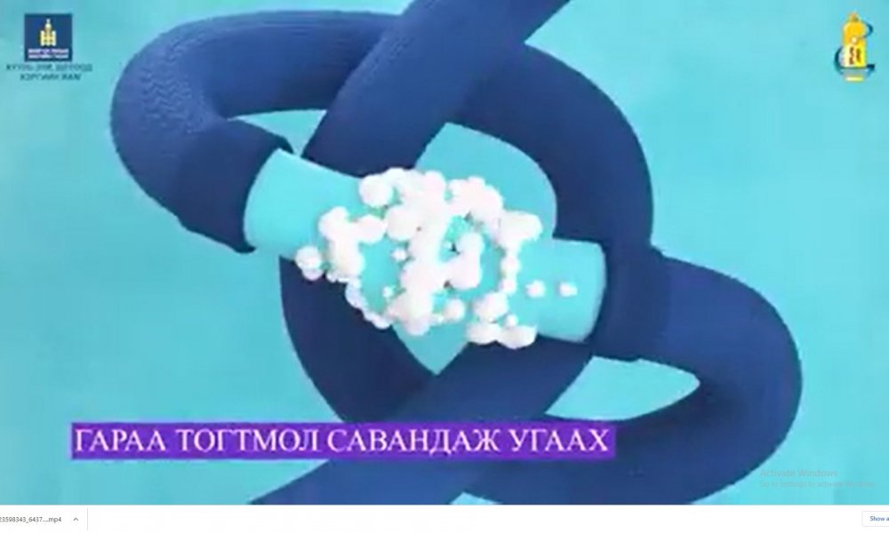 Гараа угаая, маскаа зүүе
