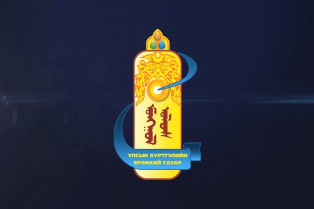 Хуулийн этгээдийн мэдээлэлд орсон өөрчлөлтийн бүртгэлийг ямар тохиолдолд хийлгэх вэ?