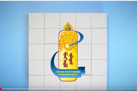 Хуулийн этгээдийн эцсийн өмчлөгч гэж хэн бэ? Хэрхэн тогтоох вэ?