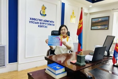 СОЁЛ ТҮГЭЭЕ!