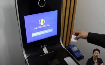 Улсын бүртгэлийн 24/7 цахим үйлчилгээний төвөөр үйлчлүүлэн гадаад паспорт захиалах заавар