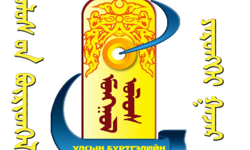 ТӨЛӨӨЛӨН УДИРДАХ ЗӨВЛӨЛИЙН ХАРААТ БУС ГИШҮҮНИЙГ СОНГОН ШАЛГАРУУЛАХ ЗАР