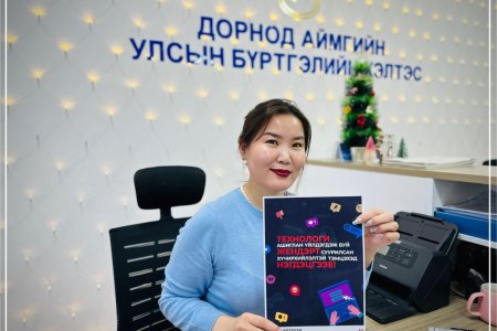 ТУС ХЭЛТЭС НЬ ЖЕНДЭРТ СУУРИЛСАН ХҮЧИРХИЙЛЭЛТЭЙ ТЭМЦЭХ 16 ХОНОГИЙН АЯНД НЭГДЭЖ БАЙНА.