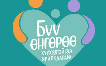 #ЧиГанцаарааБиш #YouAreNotAlone 