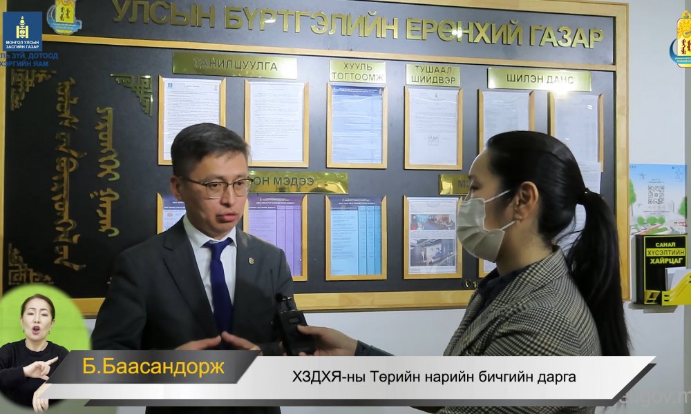 Хилийн чанадад ажиллаж байгаа дипломат төлөөлөгч болон консулын газрын улсын бүртгэлийн үйл ажиллагаанд ашиглах компьютер, тоног төхөөрөмжийг хүлээлгэн өгөв