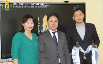 Өмнөговь аймгийн Улсын бүртгэлийн хэлтсийн даргаар Түвшинбаяр овогтой Нямсамбуу томилогдлоо