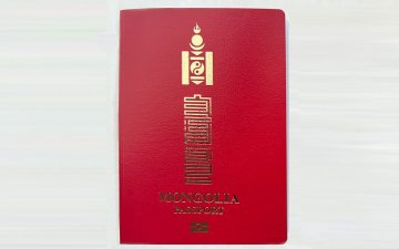 ҮНДЭСНИЙ ЭНГИЙН БОЛОН ҮНДЭСНИЙ ЭНГИЙН ЦАХИМ ГАДААД ПАСПОРТЫН ТӨЛБӨРИЙН МЭДЭЭЛЭЛ