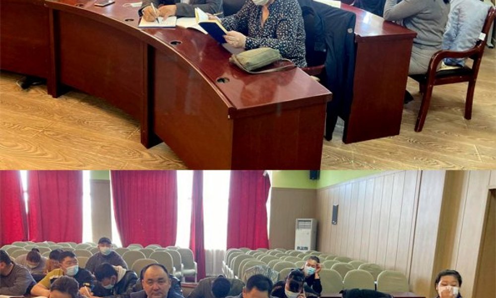 УЛСЫН БҮРТГЭЛИЙН ХЭЛТСИЙН ХАМТ ОЛОН 