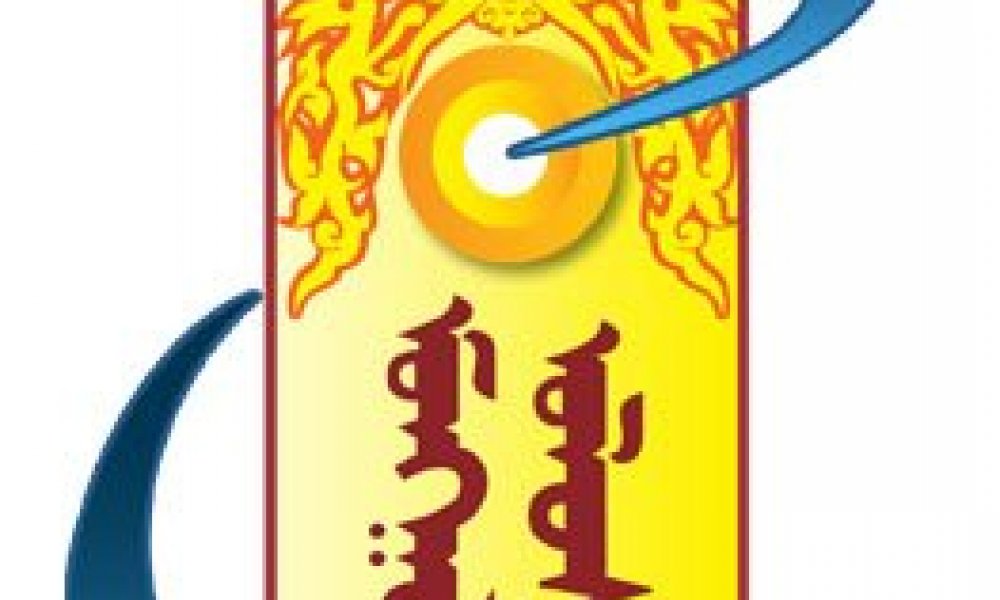 Дундговь аймаг дахь Улсын бүртгэлийн хэлтсийн зорилт