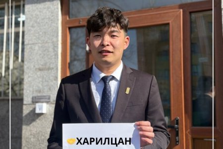 ХАРИЛЦАН ХҮНДЭТГЭЕ