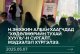 #ХУУЛИА_ДЭЭДЭЛЬЕ_САХИН_БИЕЛҮҮЛЬЕ ✅Хөдөлмөр халамж үйлчилгээний газрын Хөдөлмөрийн хяналтын улсын ахлах байцаагч Н.Энхжин албан хаагчдад 
