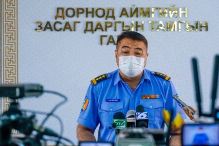 Аймгийн онцгой комиссын 2021 оны 06 дугаар сарын 30-ны өдрийн 63 дугаар хуралдааны шийдвэрүүдийг танилцуулж байна