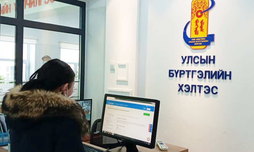 Цахим булан