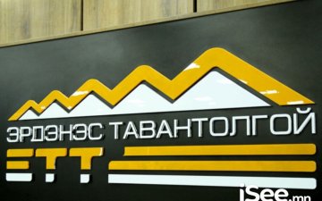 УЛСЫН БҮРТГЭЛИЙН БАЙГУУЛЛАГА 1072 ХУВЬЦААГ ӨВЛҮҮЛЭН ШИЛЖҮҮЛЭХТЭЙ ХОЛБООТОЙ 3 ТӨРЛИЙН СЕРВИСИЙН ХӨГЖҮҮЛЭЛТИЙГ ХИЙЖ, ХУР СИСТЕМД НИЙЛҮҮЛЛЭЭ