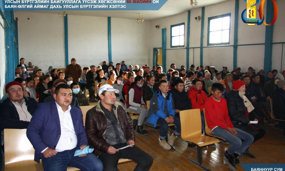Алтанцөгц, Баяннуур сумдад “Нээлттэй хаалга”-ны өдөрлөг зохион байгуулав.