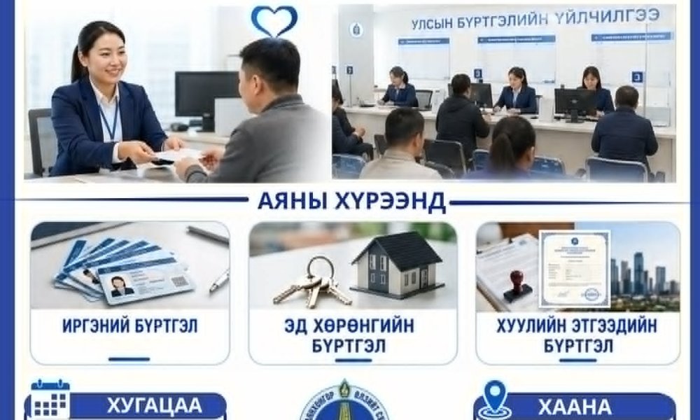 Өлзийт суманд нээлттэй хаалганы өдөрлөг болно