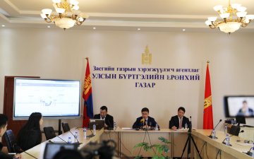 Иргэний цахим үнэмлэхийг онлайнаар захиалдаг боллоо