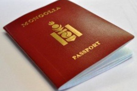 Үндэсний энгийн гадаад паспортын төлбөрийн мэдээлэл