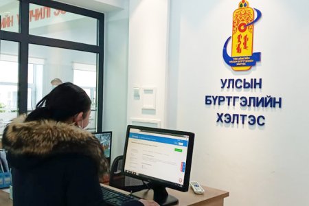 Цахим булан
