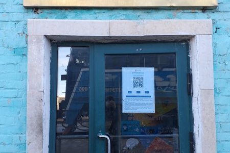 Дорноговь аймгийн төрийн 30 байгууллагын QR кодыг байршуулсан талаар хяналт тавьж шалгав