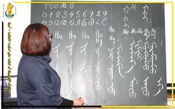 Монгол бичгийн хичээлд хамрагдаж байна