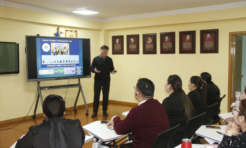 “Байгууллагын хөгжил ба сэтгэлтэй ажилтан” сэдэвт лекц, сургалтын үйл ажиллагааг амжилттай зохион байгууллаа