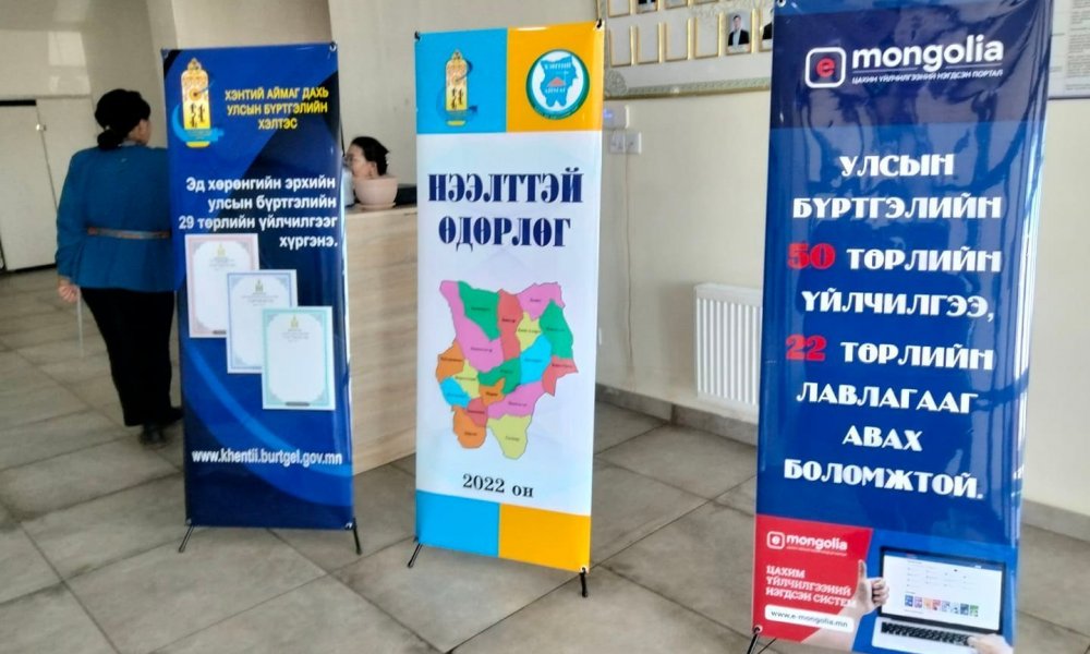 ДЭЛГЭРХААН, ХБУ ТОСГОН, ЦЭНХЭРМАНДАЛ, ЖАРГАЛТХААН, МӨРӨН ЗЭРЭГ СУМДАД НЭЭЛТТЭЙ ӨДӨРЛӨГ ЗОХИОН БАЙГУУЛЛАА.