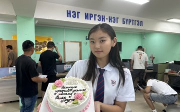 Монгол Улсын иргэний цахим үнэмлэх захиалахтай холбоотой мэдээлэл