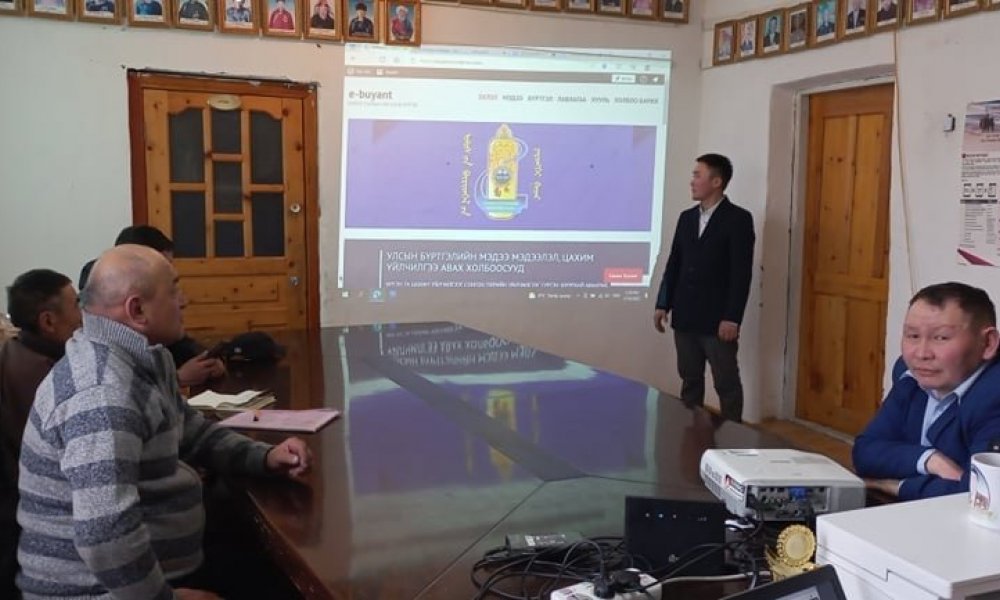 Сумдын вэб хуудсанд бүртгэлийн үйлчилгээний мэдээлэл холбон оруулж байна.