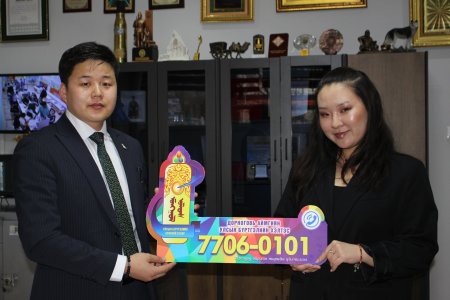 7706-0101 ДУГААРТАЙ “ONECALL” ҮЙЛЧИЛГЭЭГ НЭВТРҮҮЛЛЭЭ.