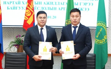 АЙМГИЙН ЗАСАГ ДАРГА АГЕНТЛАГ, БАЙГУУЛЛАГЫН ДАРГА НАРТАЙ 2025 ОНД ХАМТРАН АЖИЛЛАХ ГЭРЭЭ БАЙГУУЛЛАА
