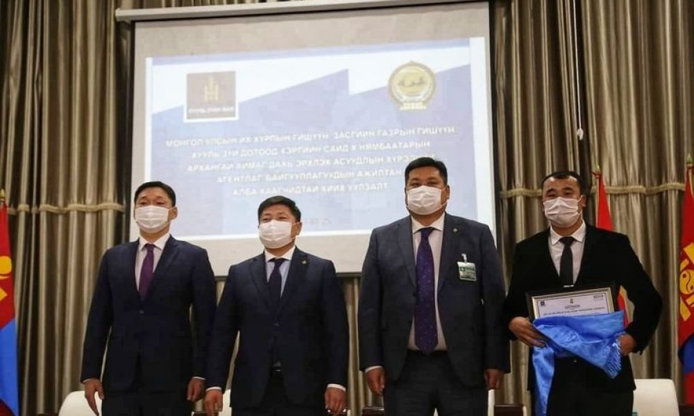 АРХАНГАЙ АЙМГИЙН УЛСЫН БҮРТГЭЛИЙН ХЭЛТЭС, АРХИВЫН ТАСГИЙГ СТАНДАРТЫН ШААРДЛАГА ХАНГАСАН БАРИЛГАТАЙ БОЛГОНО.