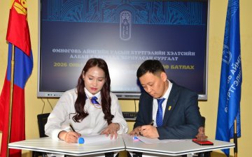 Хэлтсийн албан хаагчдийн 2026 оны гүйцэтгэлийн төлөвлөгөөг батлах арга хэмжээг амжилттай зохион байгууллаа