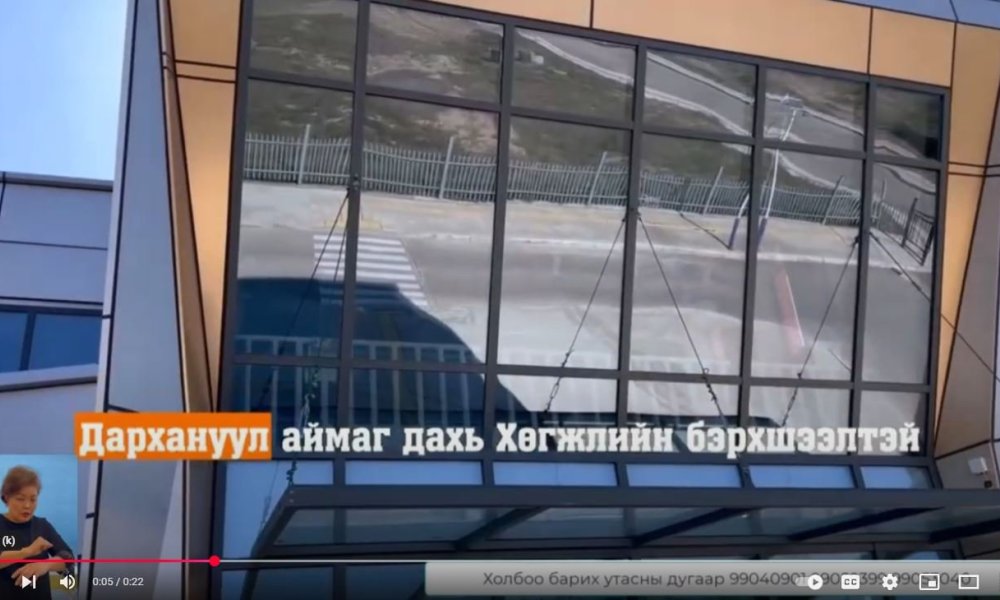 ХӨГЖЛИЙН БЭРХШЭЭЛТЭЙ ИРГЭДИЙН АНХААРАЛД
