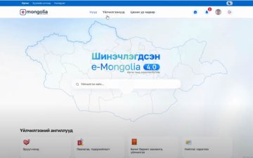 E-Mongolia апплейкшн ашиглан цахимаар иргэний үнэмлэх дахин авах заавар