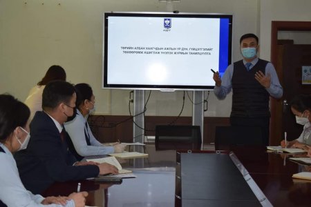 ТӨРИЙН АЛБАН ХААГЧДЫН АЖЛЫН ҮР ДҮН ГҮЙЦЭТГЭЛИЙГ ТӨХӨӨРӨМЖ АШИГЛАЖ ҮНЭЛЭХ ЖУРМЫН ТАНИЛЦУУЛГЫГ ХИЙЛЭЭ.