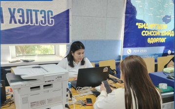 “БИД ИРГЭДЭЭ СОНСОЖ, ШИЙДНЭ” өдөрлөг Луус суманд зөөврийн 4g төхөөрөмж ашиглан бүртгэлийн үйлчилгээг түргэн шуурхай хүргэн ажиллалаа.
