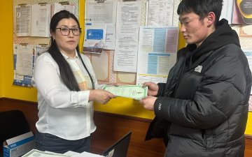 Өндөр-Улаан суманд ажиллаа